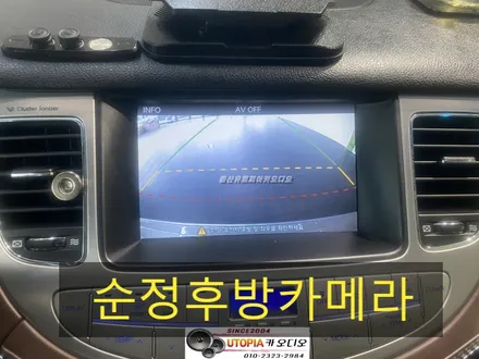 울산제네시스카오디오전문/대구에서 방문하신 제네시스BH    안드로이드 9인치 장착