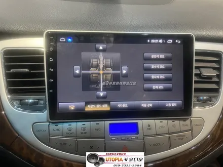 울산제네시스BH카오디오/제네시스BH 안드로이드 9인치 교환