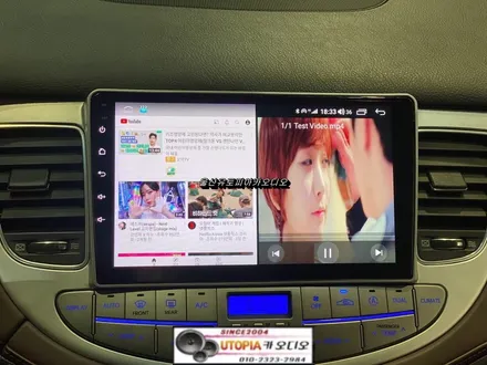 울산안드로이드전문점/대구제네시스BH 9인치안드로이드 교환