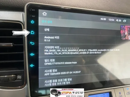 제네시스프라다카오디오작업 / 대구에서 찾아주신 제네시스BH        프라다 5.0 차량입니다. 카나로X플러스 9인치 안드로이드 장착