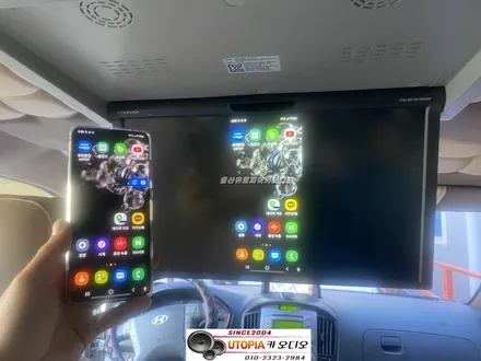 울산스타렉스캠핑카~카오디오/천정모니터&CDT스피커작업