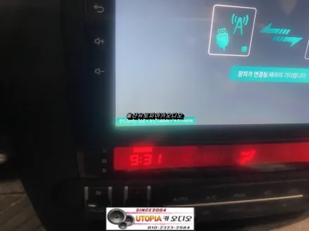 울산카오디오전문점/부산 모하비 안드로이드 작업 광출력     앰프 스피커라인작업