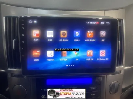 울산베라크루즈카오디오/전라도 베라크루즈 9인치안드로이드 교환