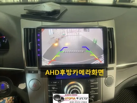 울산카오디오전문/베라크루즈  안드로이드 9인치+공조기개조작업+AHD 전방후방 카메라교체 작업