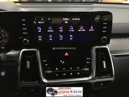 울산카오디오 쏘렌토 MQ4 CDT DSP 앰프 + CDT 스피커 장착