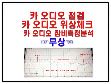 울산카오디오 99만원 행사 / 미국 수공 스피커 CDT 2020년 최신형 유닛 2웨이 멀티 작업 + T-Tec 서브우퍼 조합