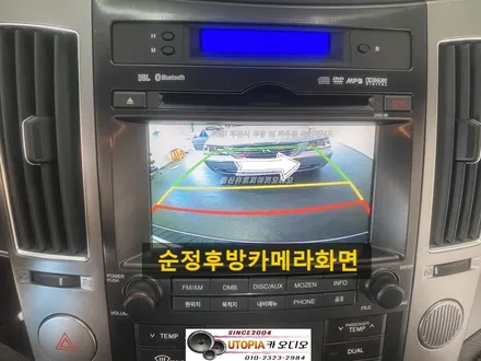 울산카오디오전문/베라크루즈  안드로이드 9인치+공조기개조작업+AHD 전방후방 카메라교체 작업