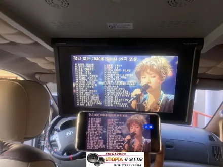 울산스타렉스캠핑카~카오디오/천정모니터&CDT스피커작업