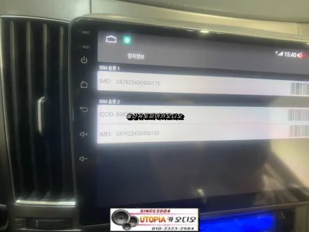 울산베라크루즈카오디오/전라도 베라크루즈 9인치안드로이드 교환