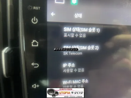울산베라크루즈카오디오/전라도 베라크루즈 9인치안드로이드 교환