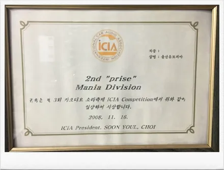 울산DSP앰프작업 / 대구에서 찾아주신 르노 삼성 자동차 XM3           CDT DSP6.4BT + PHASS 165G 스피커 + MBQ바주카 우퍼