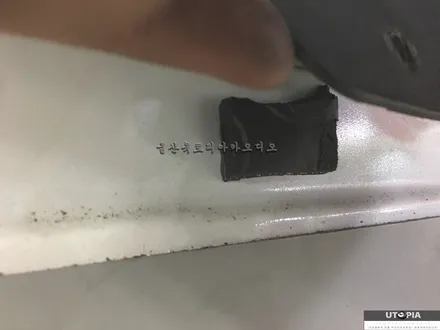 울산카오디오 /  YF 소나타 카 오디오 사운드 튜닝 작업