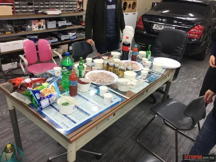 유토피아 카오디오 회식 ^^