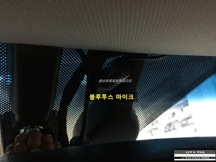 부산에서 방문하신 베라크루즈 모젠카오디오 작업 -->        8인치 안드로이드 올인원 장착 + DSP앰프 장착