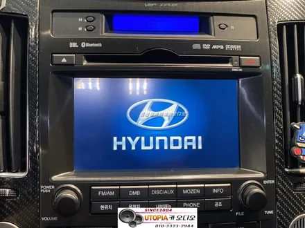 베라크루즈순정모젠네비개조 / 대구에서 방문하신 베라크루즈 모젠 안드로이드 9인치 카 오디오 교체 + LCD 공조기 풀 개조 완벽합니다