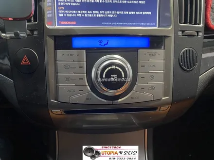 울산카오디오전문점/베라크루즈 안드로이드9인치 카오디오장착