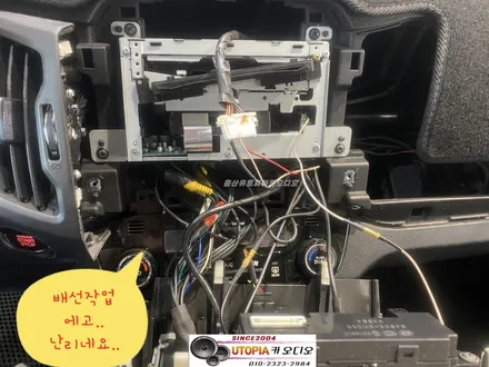 울산스포티지카오디오/스포티지R 안드로이드 9인치 교환