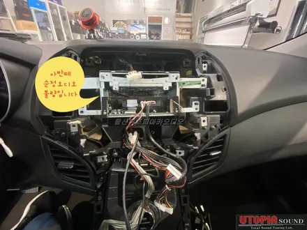 울산카오디오아반떼MD안드로이드올인원장착