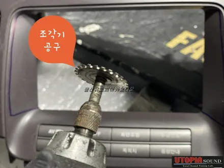 울산오피러스안드로이드전문점/경기도에서 방문하신 뉴오피러스  9인치 안드로이드 교환