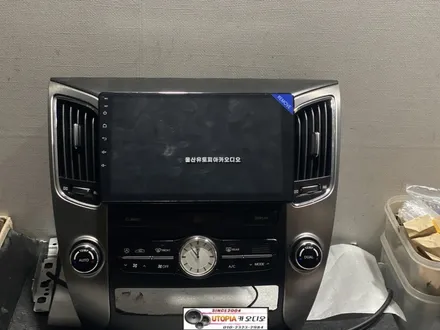 에쿠스 안드룅드 올인원 9인치 시공