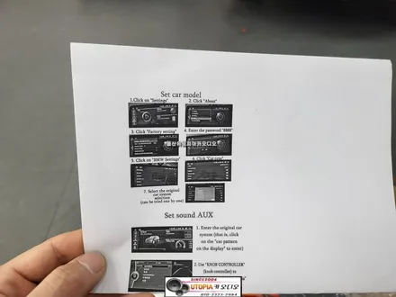 울산BMW안드로이드올인원카오디오