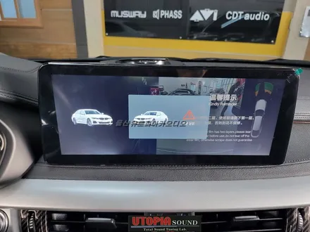 울산BMW안드로이드카오디오/BMW X6인치 안드로이드올인원 교환 장착