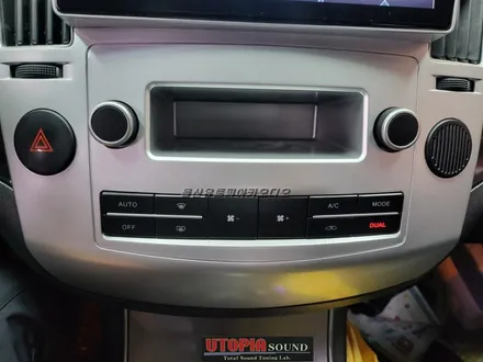 울산베라크루즈안드로이드전문점/베라크루즈 9인치안드로이드  올인원 교환 장착