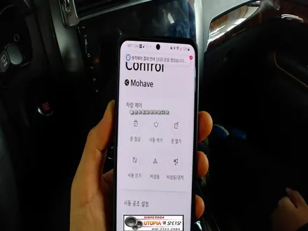 더뉴모하비안드로이드$10인치카나로X-PLUS안드로이드올인원