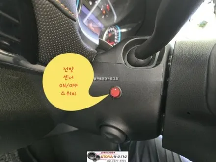 울산전방센서작업$트래버스4구전방센서시공