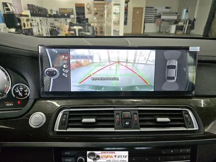 울산BMW안드로이드작업$15인치 안드로이드 올인원 재작업