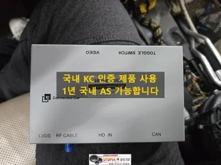 울산벤츠W222안드로이드작업#안드로이드오토작업