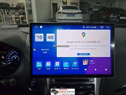 울산그랜저HG 안드로이드작업*360도 3D어라운드뷰작업