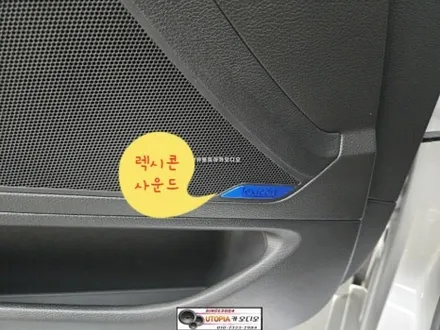 울산제네시스DH안드로이드작업-CDT A1 안드로이드 올인원 13.13인치안드로이드올인원시공