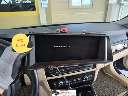 울산BMW520D안드로이드작업$12.3인치안드로이드올인원시공