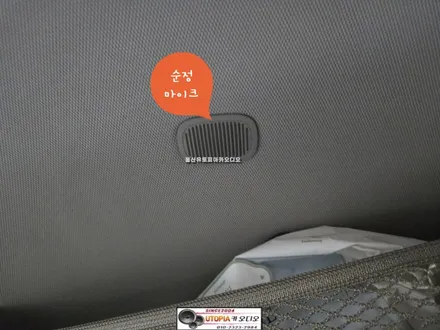 울산레이안드로이드작업#9인치 CDTA1안드로이드올인원시공