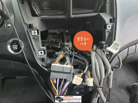 울산엑센트안드로이드작업&9인치 CDT A1안드로이드시공