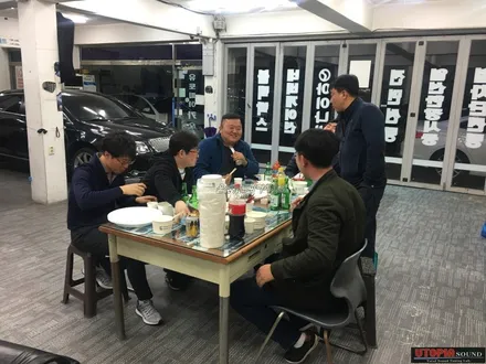 유토피아 카오디오 회식 ^^
