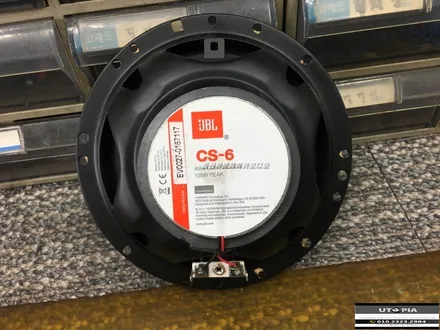 울산카오디오 스타렉스 JBL 프론트 스피커 장착 생동감있는 보컬음구현