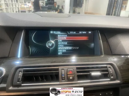 울산남구카오디오전문점/BMW 520D 알리에서 지구해 오신         안드로이드 12.3인치 작업