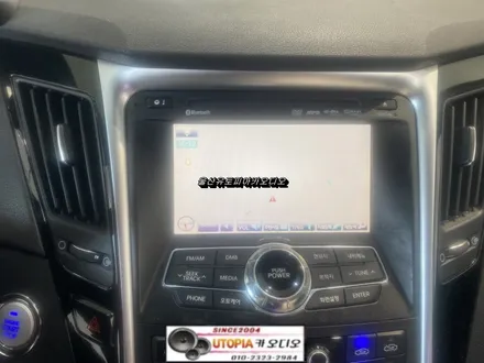 울산YF소나타카오디오/경남진주 YF소나타 9인치안드로이드 장착