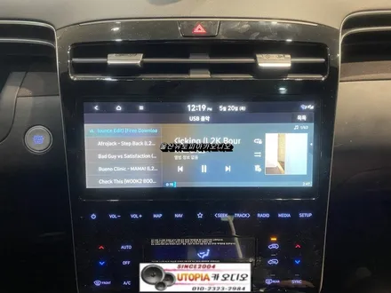 울산남구카오디오 / 투싼NX4 T-TEC 12인치 서브우퍼 장착