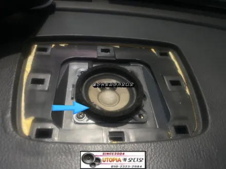 울산카오디오전문점/SM7뉴아트 DSP앰프 장착