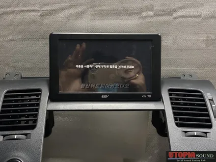 울산남구카오디오전문점/그랜저TG 시계창매립작업