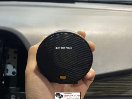 울산LF쏘나타카오디오작업 ~AVIDSP앰프작업#AVI스피커작업           서브우퍼작업