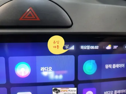 울산쏘울차량안드로이드카오디오작업#알리직구안드로이드작업