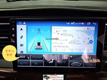 울산 올뉴k7안드로이드작업$9인치안드로이드올인원장착