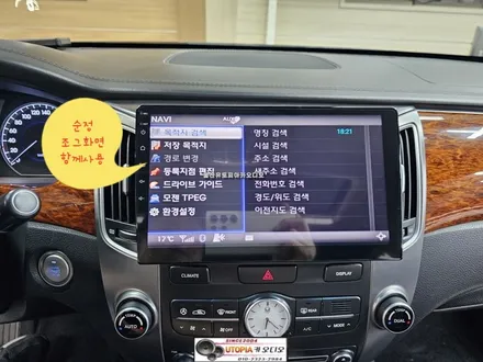 울산카오디오 안드로이드올인원작업/ 에쿠스안드로이드작업      CDT 10.2인치안드로이드올인원작업