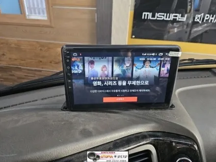 울산포터2안드로이드작업#10인치안드로이드올인원장착