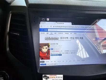 울산티볼리에어 안드로이드작업#9인치 안드로이드 올인원시공