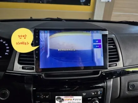 울산뉴오피러스안드로이드작업$9인치CDT A1 안드로이드작업